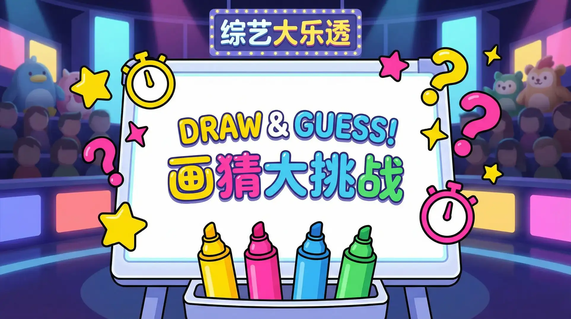第一会所蝴蝶夫人 综艺日历插画